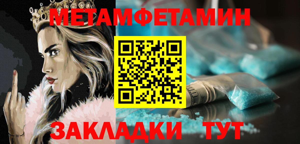 Amphetamine  Вход с VPN  Шелехов  omg как зайти  АМФ VHQ 