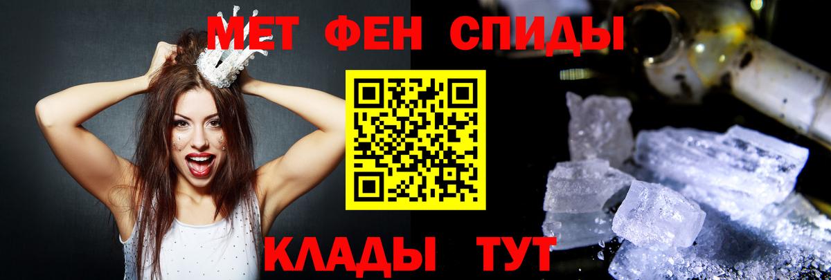 Амфетамин Premium Шелехов