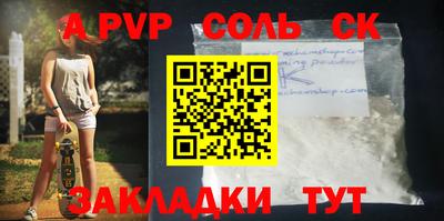 круглые Кимры