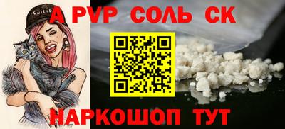 круглые Кимры
