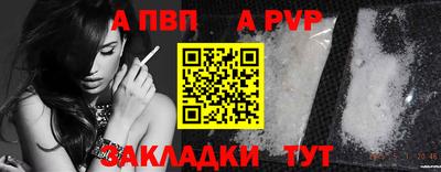 a pvp Кинель