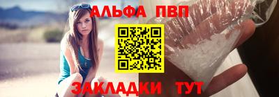 a pvp Кинель