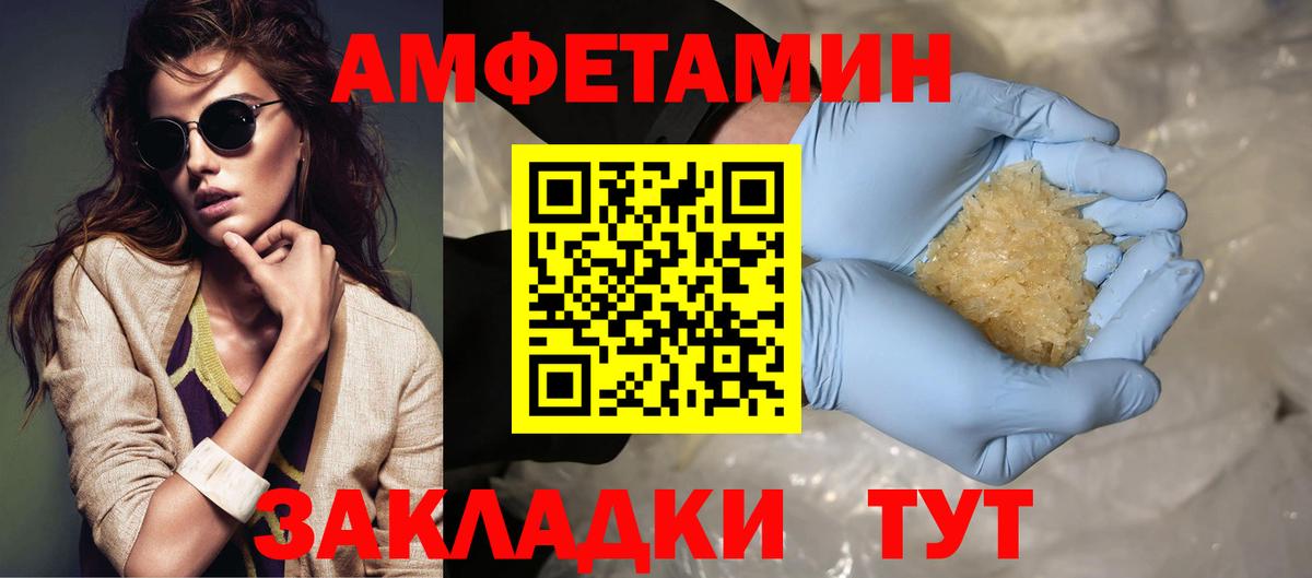 Шелехов  МЕТАМФЕТАМИН витя  Метамфетамин  МЕТАМФЕТАМИН витя  Вход с VPN 