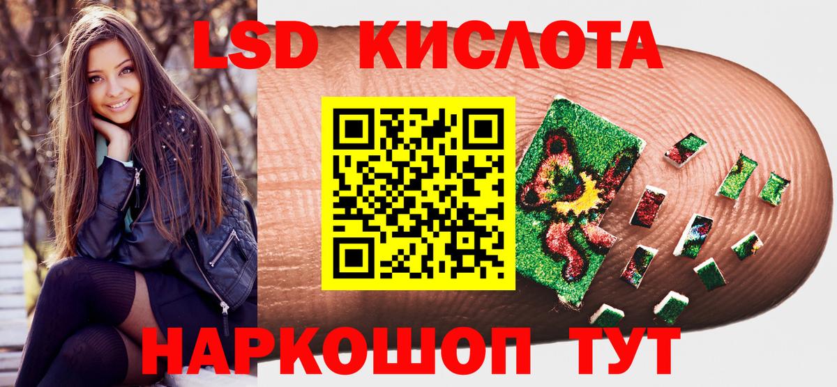 Марки NBOMe 1500мкг Шелехов